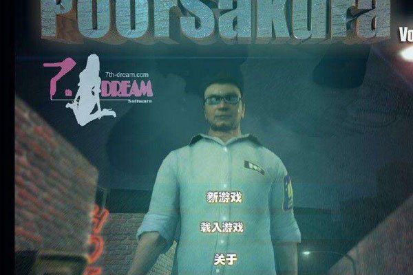 雯雅婷是什么意思 是手游还是端游?雯雅婷是游戏吗