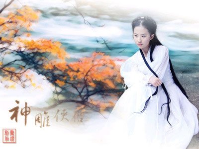 刘亦菲年龄之谜 修改年龄事件是怎么回事