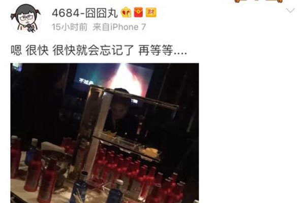 囧囧丸曝团座真容 yy囧囧丸团座真实身份是谁