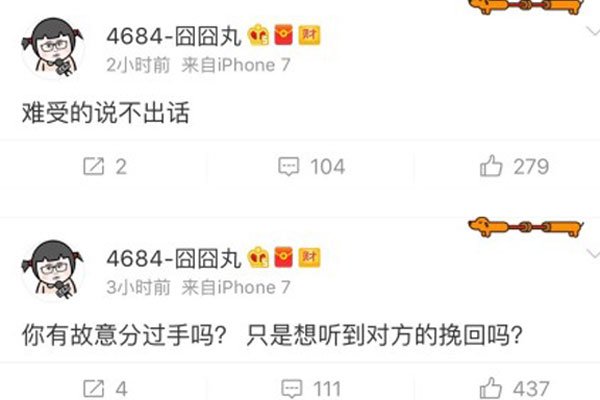 囧囧丸曝团座真容 yy囧囧丸团座真实身份是谁