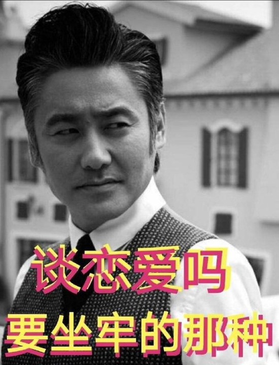 唐艺昕吴秀波录音棚忘记关麦内容 唐艺昕wxb忘记关麦说了什么