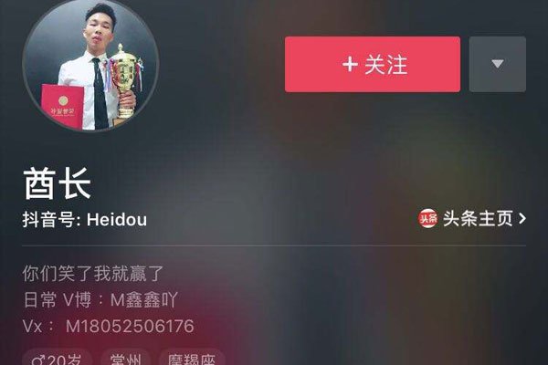 抖音忠哥事件是怎么回事 怕忠嫂的抖音忠哥怎么了最近