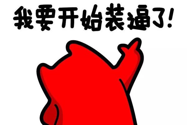 养小鬼是真实存在的吗 这种巫术非常危险反噬严重