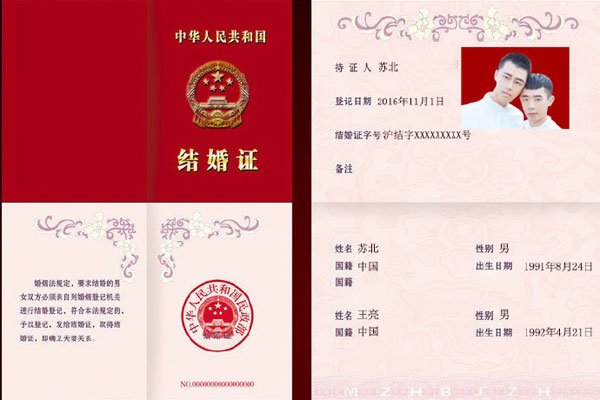 苏北先森的瓜出血照 老公?苏北先森的总裁大人是谁