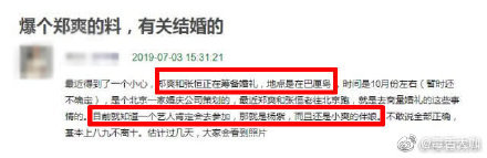 张恒个人简历资料 上海富二代张恒家境怎么样