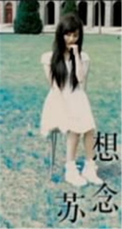 夏航燕为什么都有人接盘 老公不可能不知道她当年的托塔天王照图片