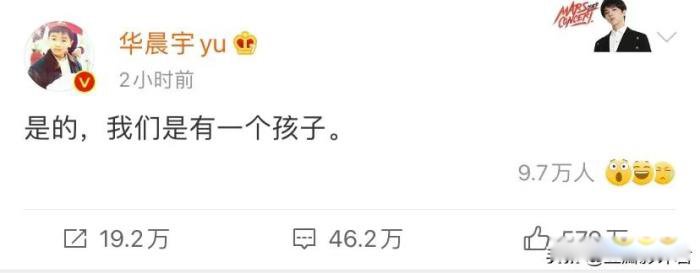 张碧晨华晨宇现在关系 要独自产子:张碧晨的现任老公是谁