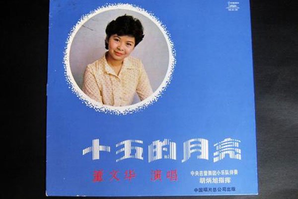 董文华红楼里接过客? 与远华集团的红楼事件真相