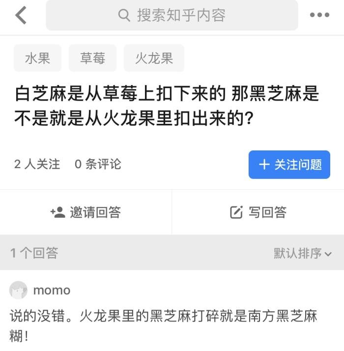 网友问的智障问题 有答案的搞笑智障问题
