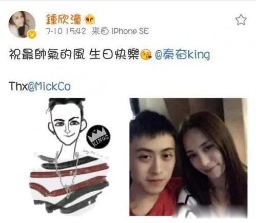 秦奋和王思聪到底谁更有钱 爸爸身份:秦奋家到底是什么来头