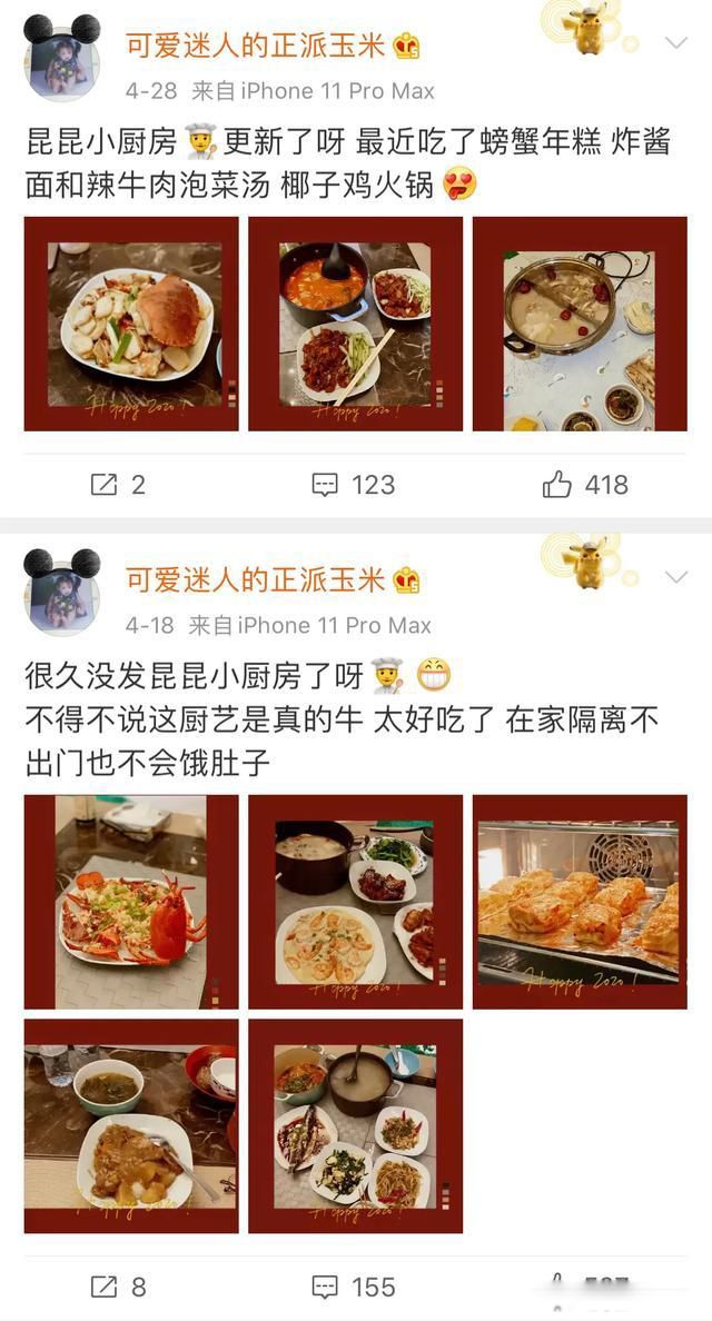 秦奋和王思聪到底谁更有钱 爸爸身份:秦奋家到底是什么来头