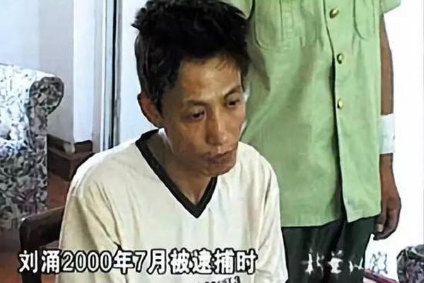 刘德华东北演唱会事件,谁出面解决 为什么刘涌怕赵本山