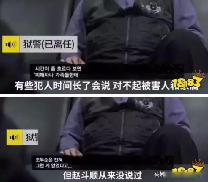 素媛案真实事件经过 才判12年:素媛案件凶手现状如何了