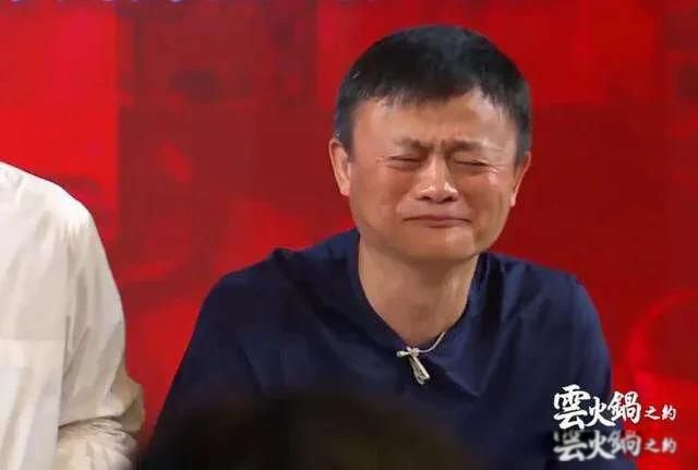 马云去哪了怎么没消息了 卸任阿里巴巴主席仍代表阿里