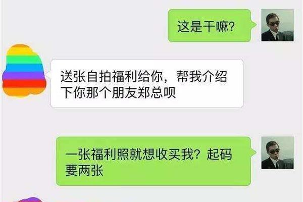 ��Լ������������Ǽ� ��Լapp�ǲ�����ļٵ�ѽ