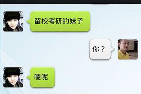 ��Լ������������Ǽ� ��Լapp�ǲ�����ļٵ�ѽ