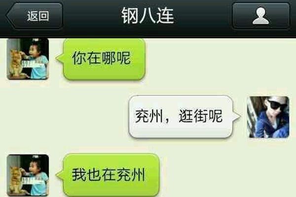 ��Լ������������Ǽ� ��Լapp�ǲ�����ļٵ�ѽ
