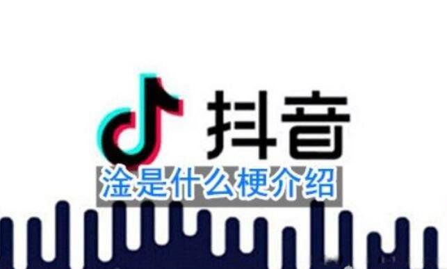 德国骨科这个梗是什么意思 这是一个关于动漫的问题