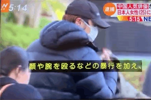 蒋劲夫家暴门的原因 为什么蒋劲夫家暴女友中浦悠花