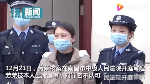 劳荣枝最新消息进展 审判结果:劳荣枝被执行了没有