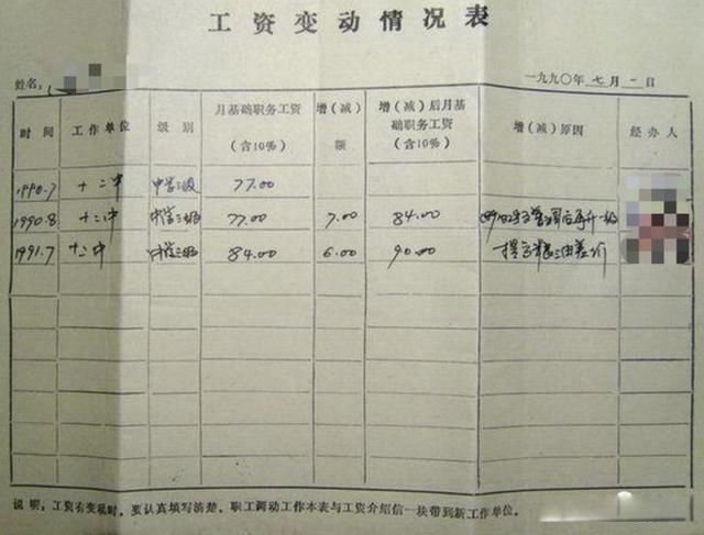 劳荣枝最新消息进展 审判结果:劳荣枝被执行了没有
