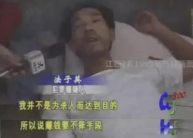 劳荣枝最新消息进展 审判结果:劳荣枝被执行了没有
