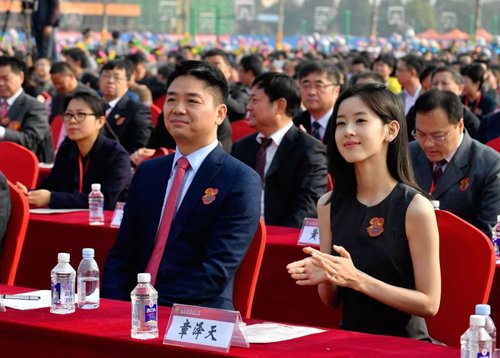 刘强东前妻王京花照片 徐新是刘强东的女人吗