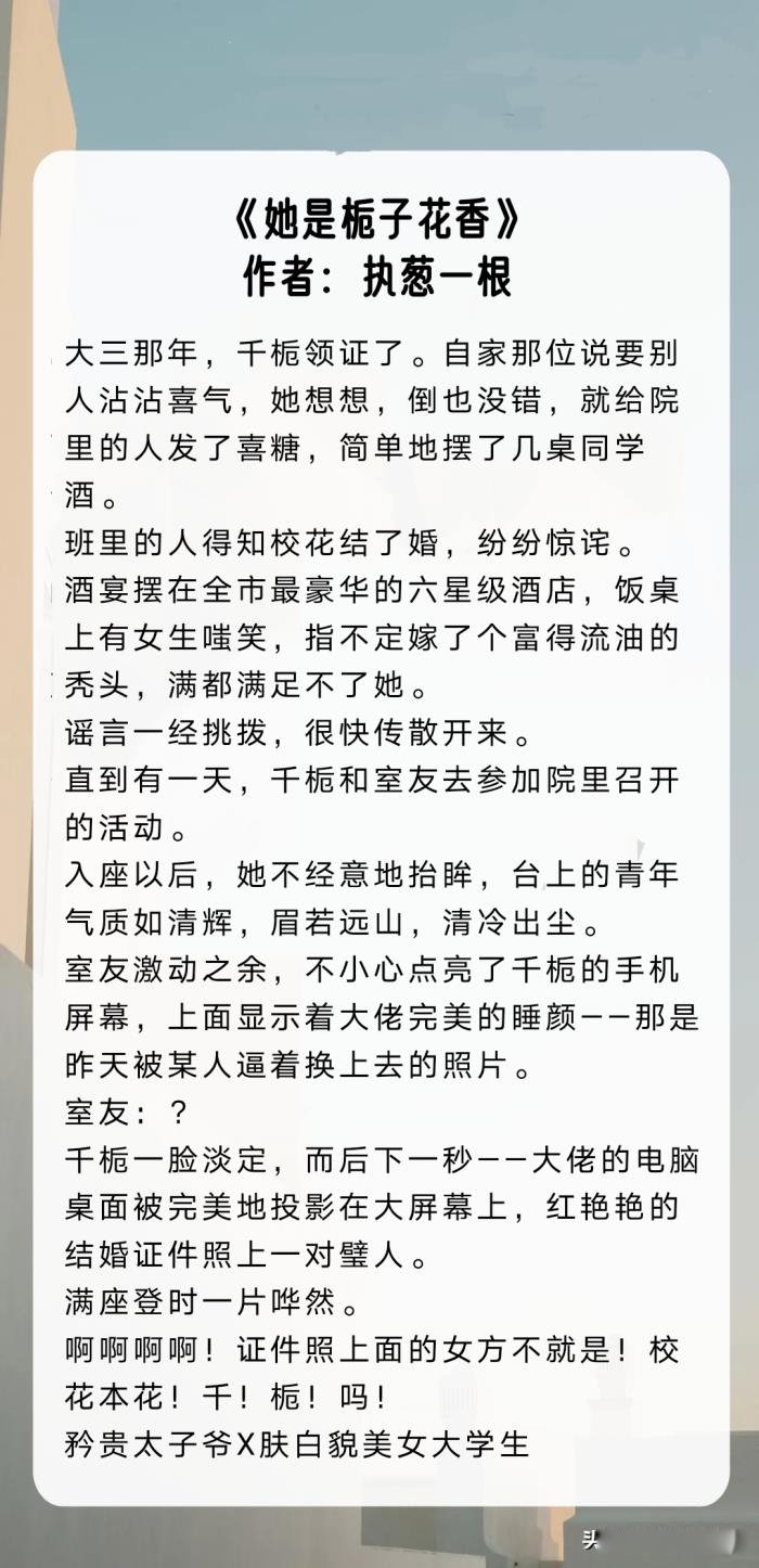 五大超多车的总裁文推荐 开车多的总裁宠文