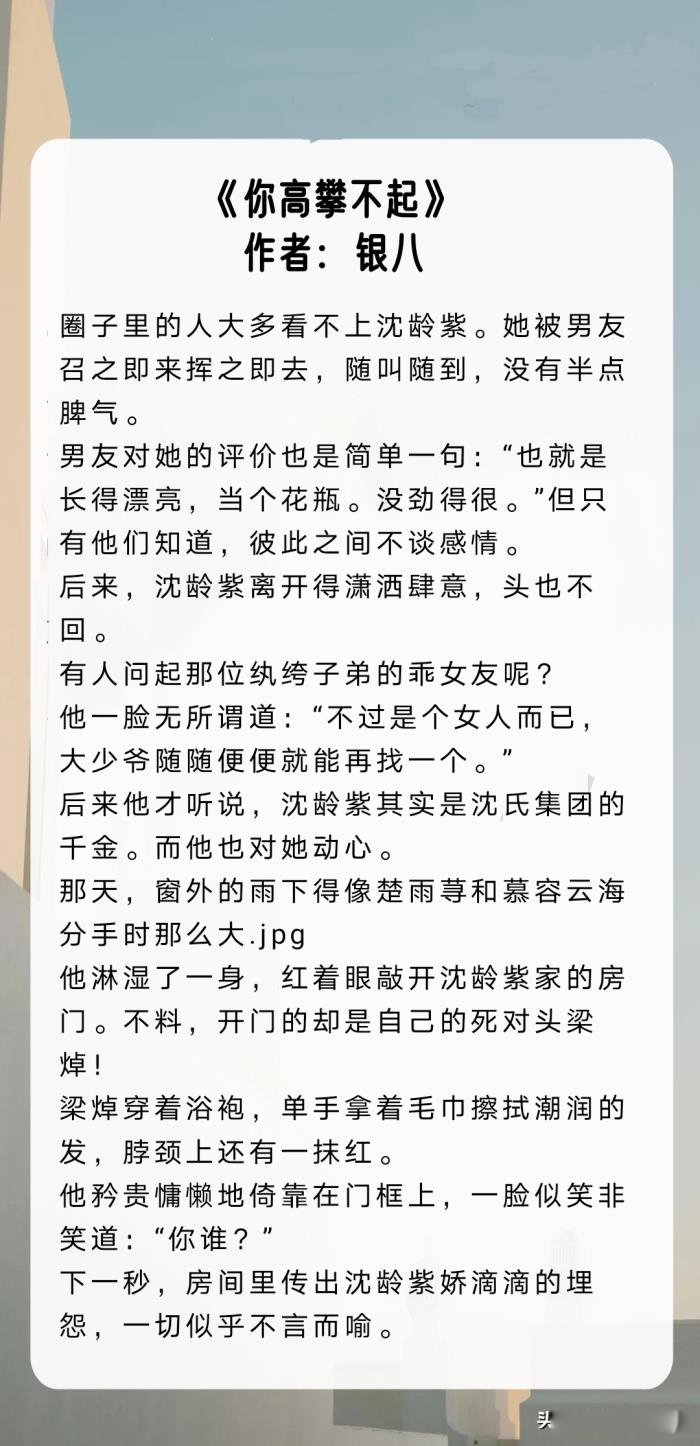 五大超多车的总裁文推荐 开车多的总裁宠文