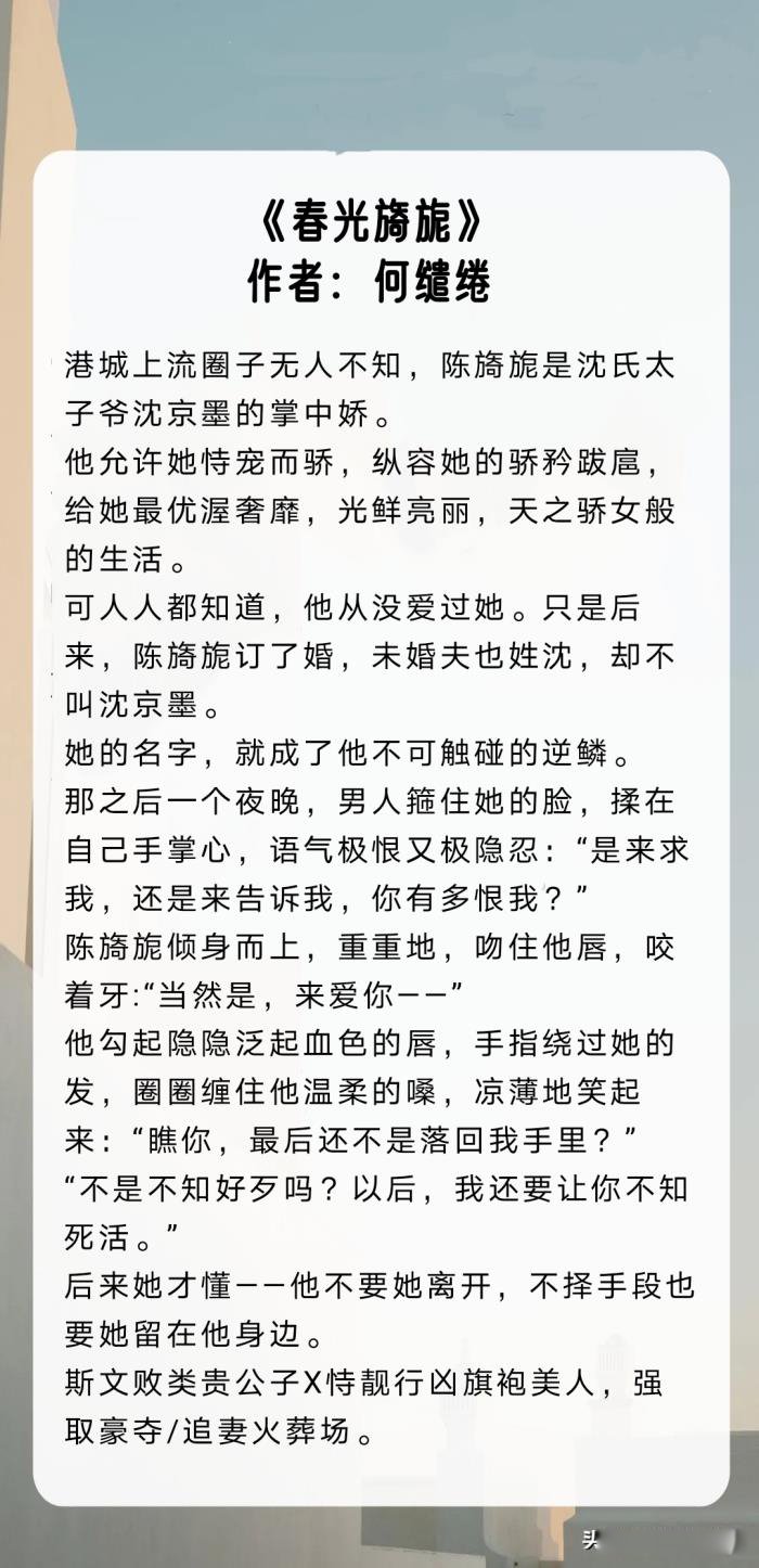五大超多车的总裁文推荐 开车多的总裁宠文