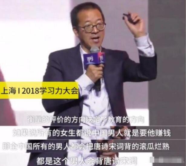 俞敏洪关于女性的言论 不可原谅:俞敏洪说女人的那段话原话