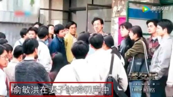 俞敏洪关于女性的言论 不可原谅:俞敏洪说女人的那段话原话