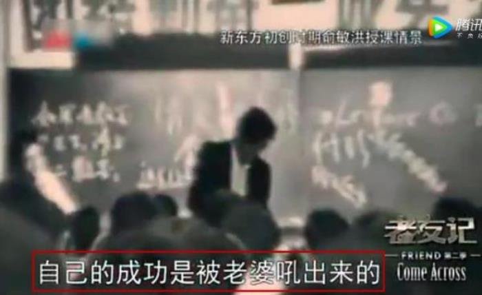 俞敏洪关于女性的言论 不可原谅:俞敏洪说女人的那段话原话
