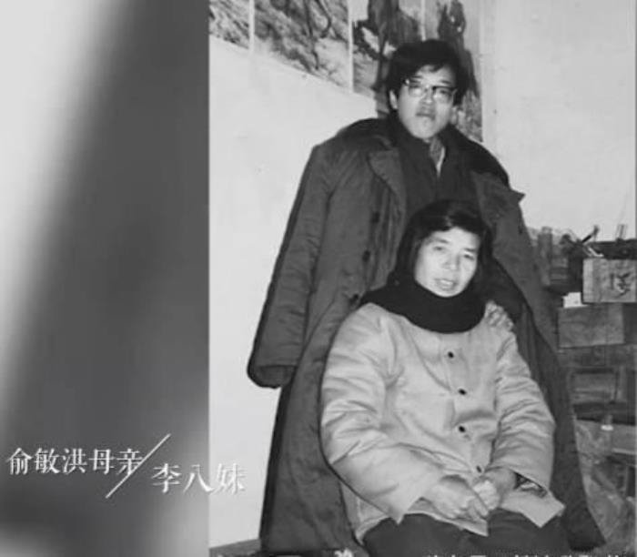 俞敏洪关于女性的言论 不可原谅:俞敏洪说女人的那段话原话