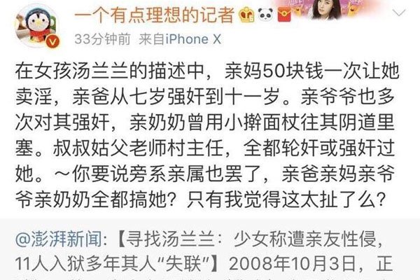 什么是人血馒头 以前的人血馒头是鲁迅哪本小说