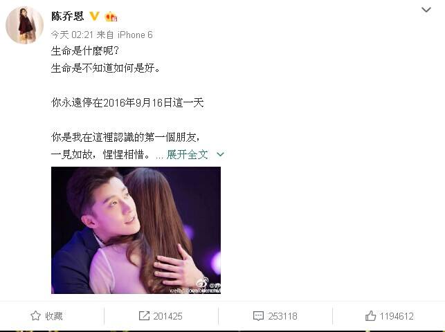 杨阳简历个人资料简介 男高音杨阳去世真正原因