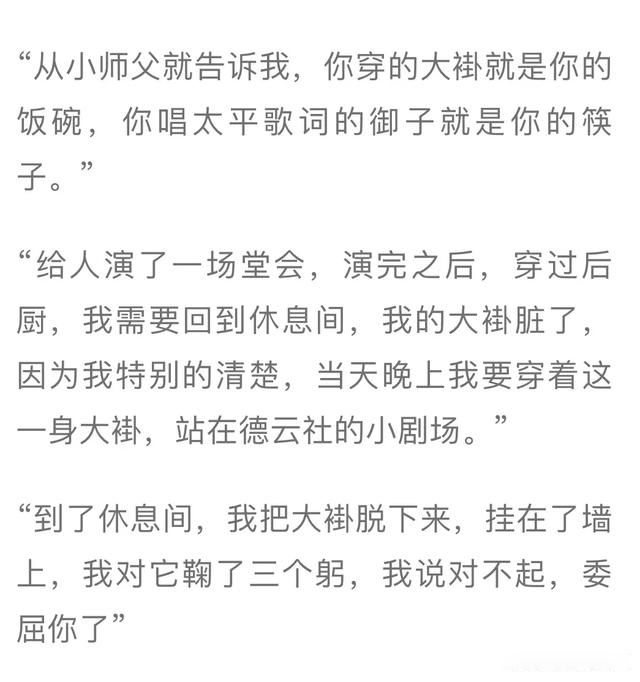 李欧和张云雷是怎么回事 张云雷南京南站事件全过程