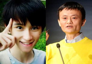 马云一家四口命运多舛真的吗 小马云儿子得脑癌是真的吗