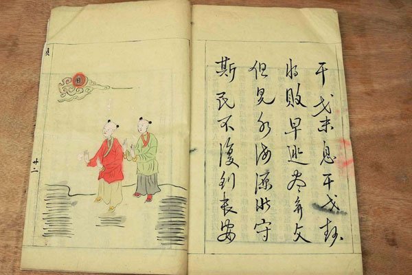 烧饼歌预言2017至2080 刘伯温烧饼歌全文详解最后的预言