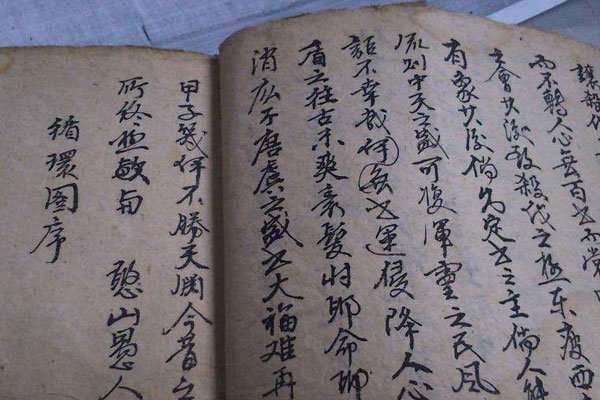 烧饼歌预言2017至2080 刘伯温烧饼歌全文详解最后的预言