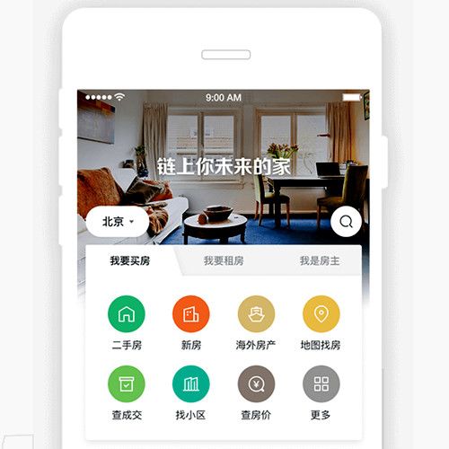 租房的app有哪些 22个租房app排行榜