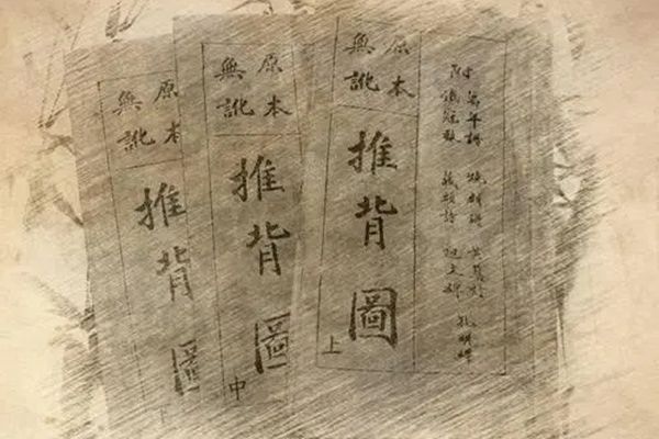 袁天罡推背图2023年预言 推背图预言2023年会发生什么事