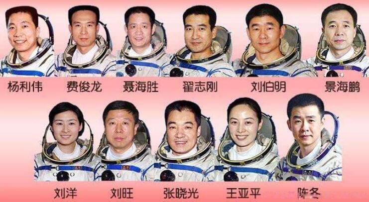 神舟五号载人航天飞行员 杨利伟是神舟几号的航天员?