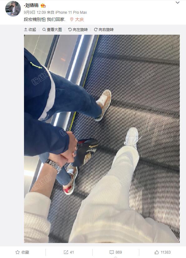 段宏楠个人简历资料简介 触电真相:段宏楠是怎么回事