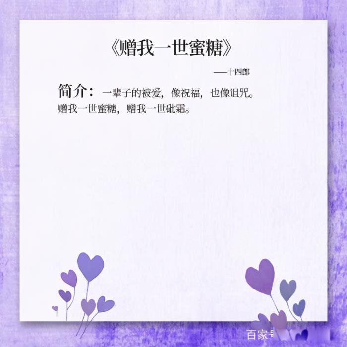 小说推荐言情甜宠文有肉短篇现言 五本有肉有剧情的言情小说甜宠文