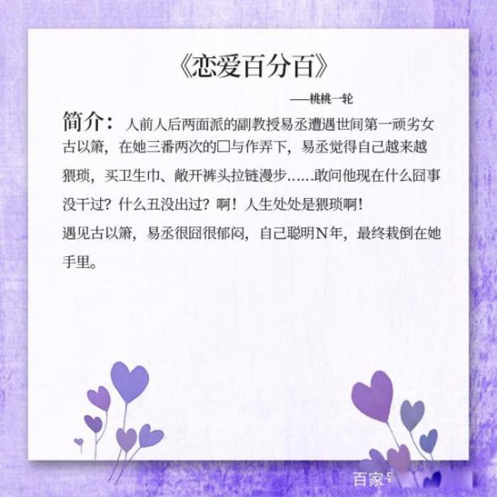 小说推荐言情甜宠文有肉短篇现言 五本有肉有剧情的言情小说甜宠文