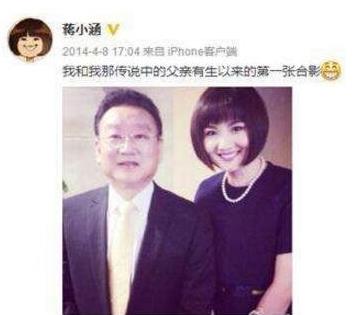王力可个人资料简历 女演员王力可的老公是谁