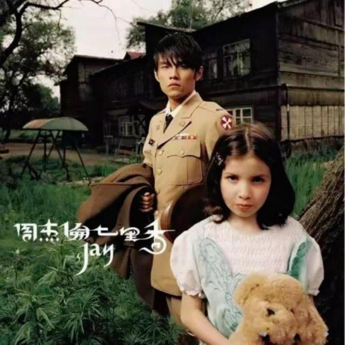 周杰伦歌曲排名前十 亚洲天王周杰伦歌曲排行榜top10