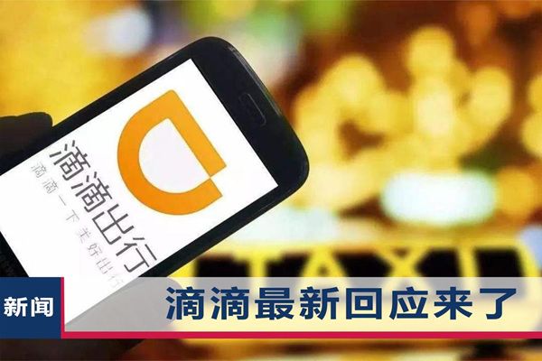 �ε��¼��������� APP���¼ܣ��ε���������ȥ��