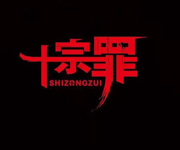 芝麻女孩和玉米男孩原图出自哪里 图片恐怖:芝麻女孩和玉米男孩的故事是真的吗